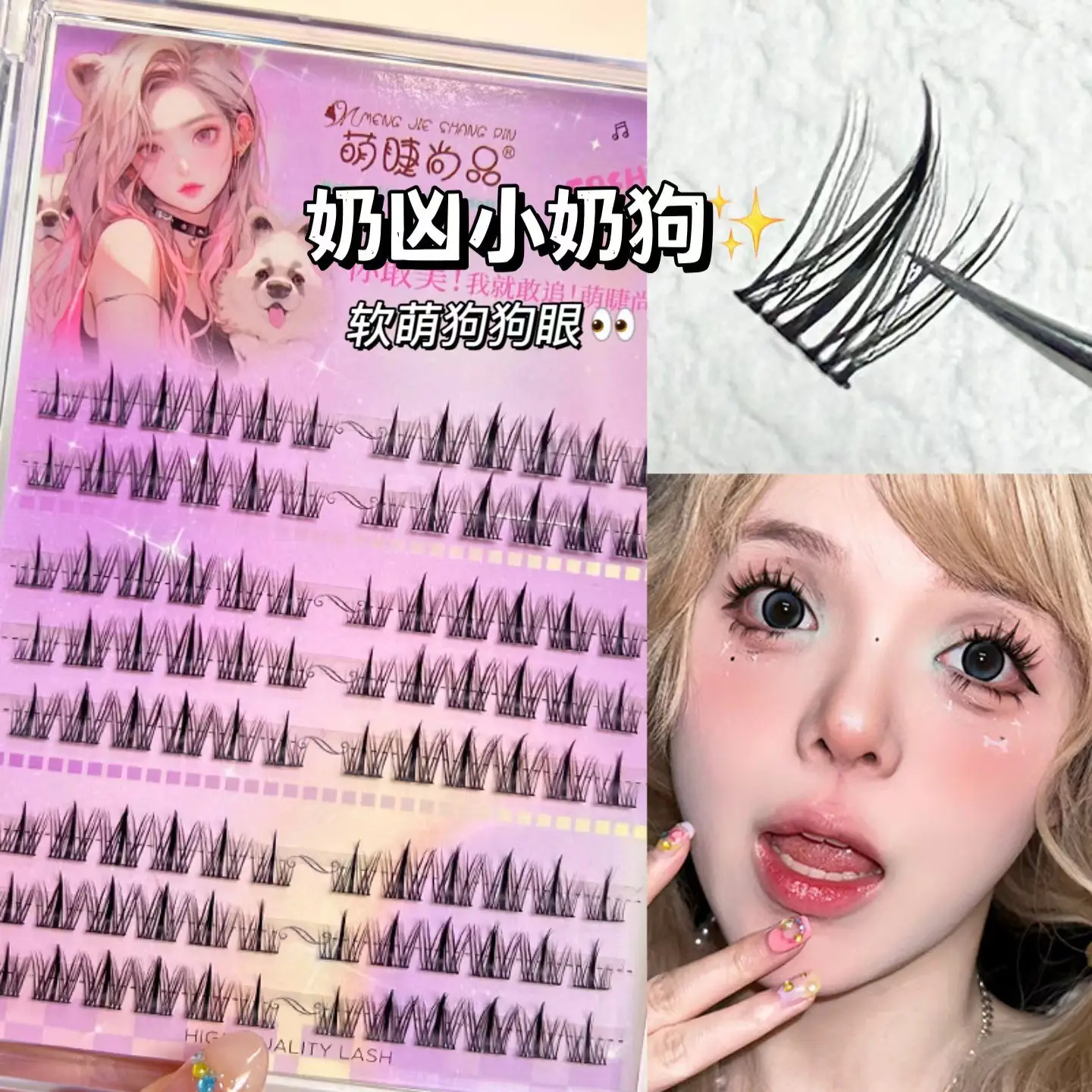 Cute Spires False Eyelashes for Natural Look - Image 46