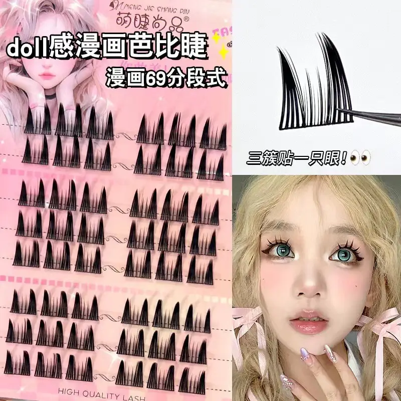 Cute Spires False Eyelashes for Natural Look - Image 47