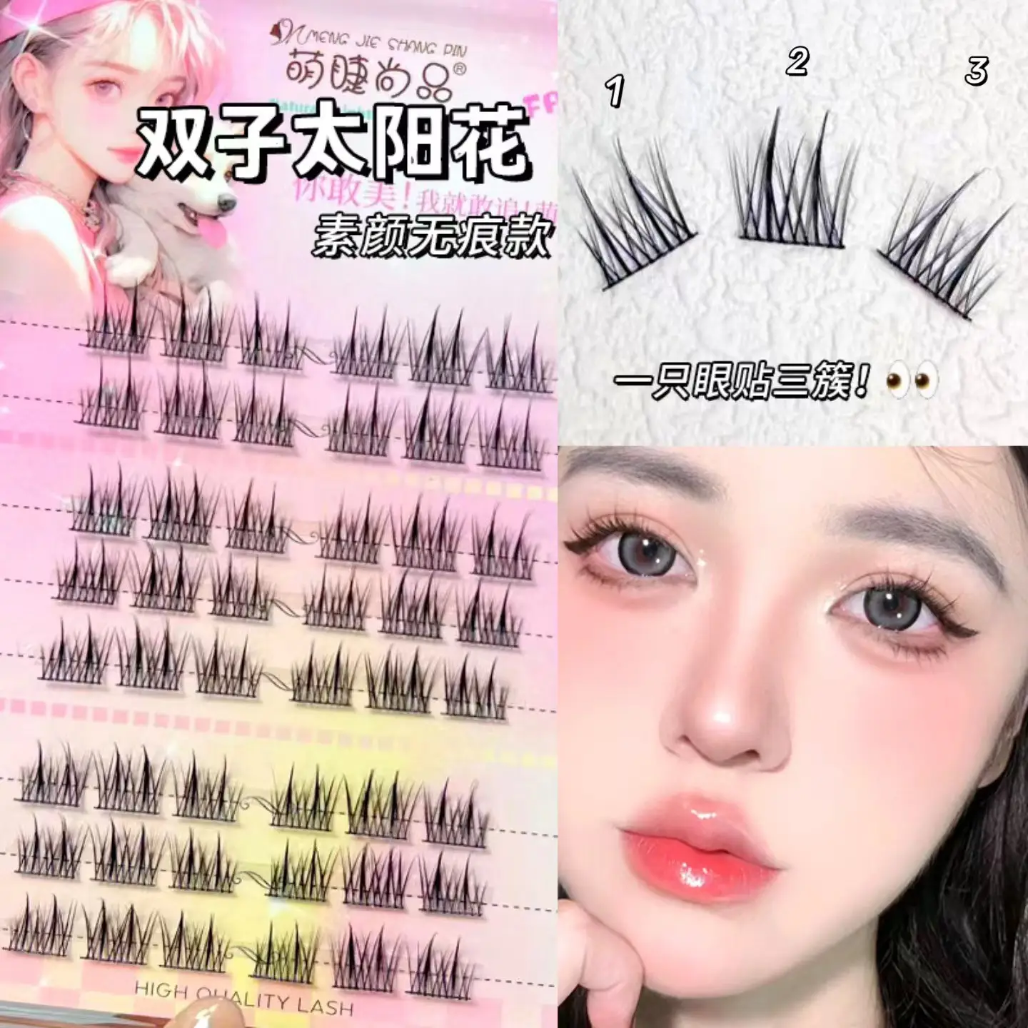 Cute Spires False Eyelashes for Natural Look - Image 48