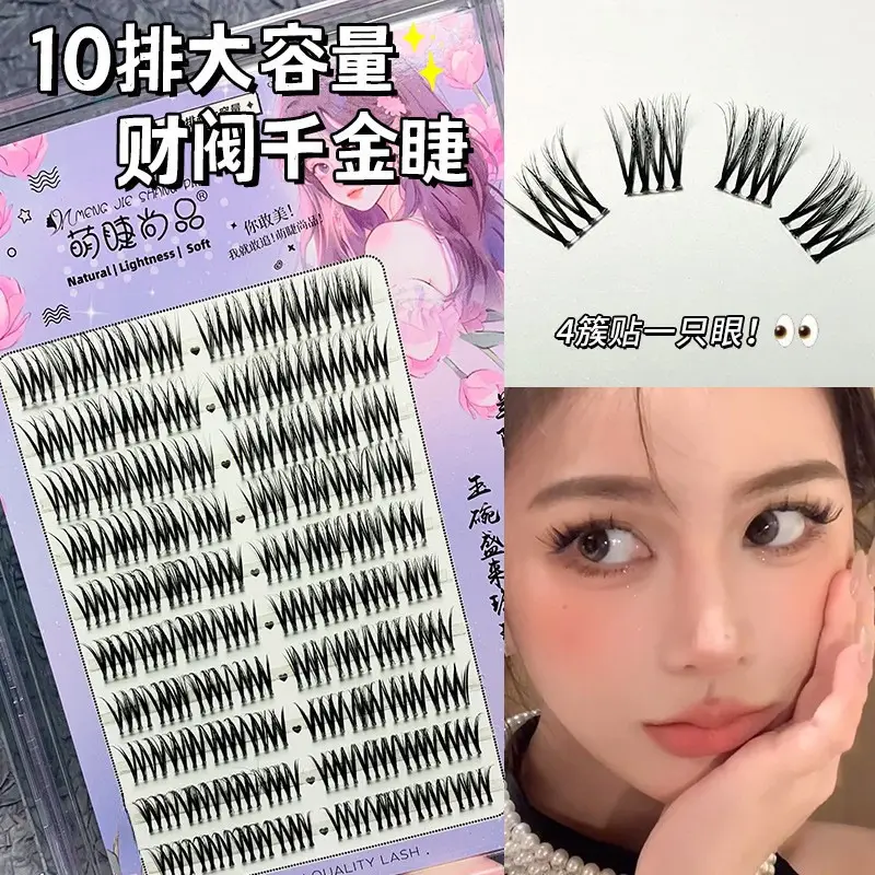 Cute Spires False Eyelashes for Natural Look - Image 65