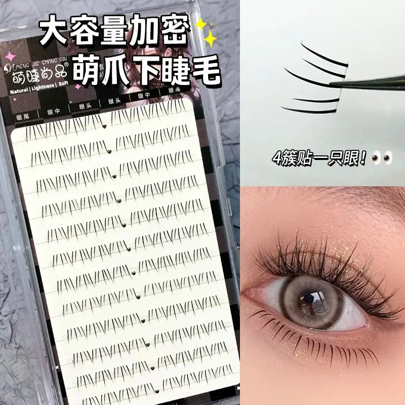 Cute Spires False Eyelashes for Natural Look - Image 66