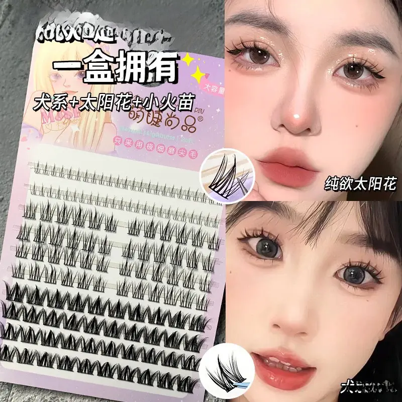 Cute Spires False Eyelashes for Natural Look - Image 67