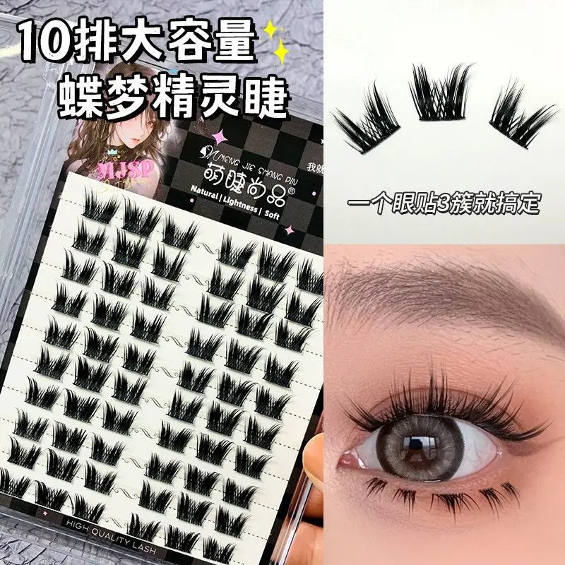 Cute Spires False Eyelashes for Natural Look - Image 72