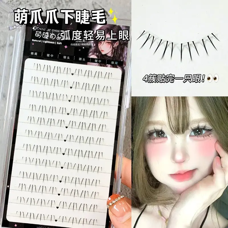 Cute Spires False Eyelashes for Natural Look - Image 75
