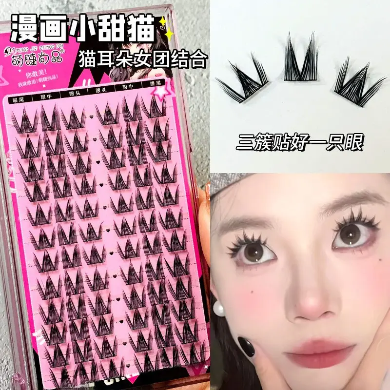 Cute Spires False Eyelashes for Natural Look - Image 76