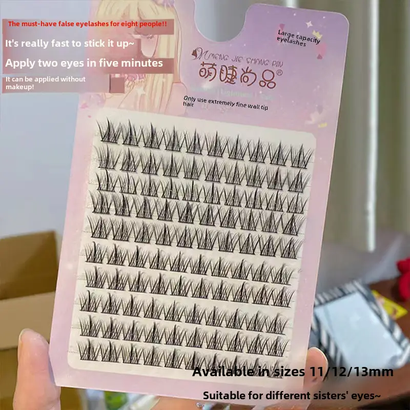 Cute Spires False Eyelashes for Natural Look - Image 8