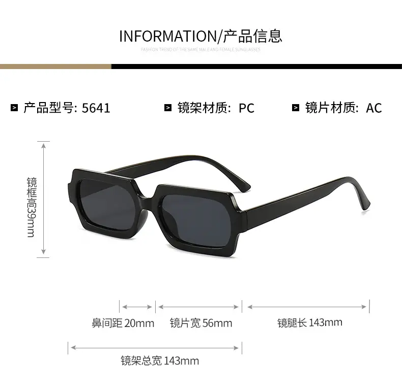 2024 New Rectangular Jelly Sunglasses Women — feature 5