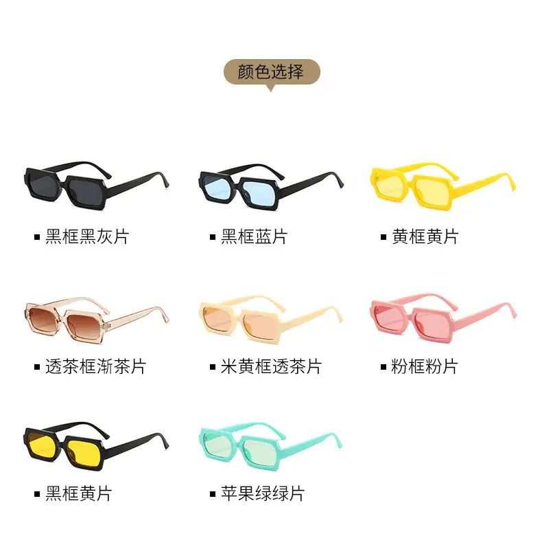 2024 New Rectangular Jelly Sunglasses Women — feature 6