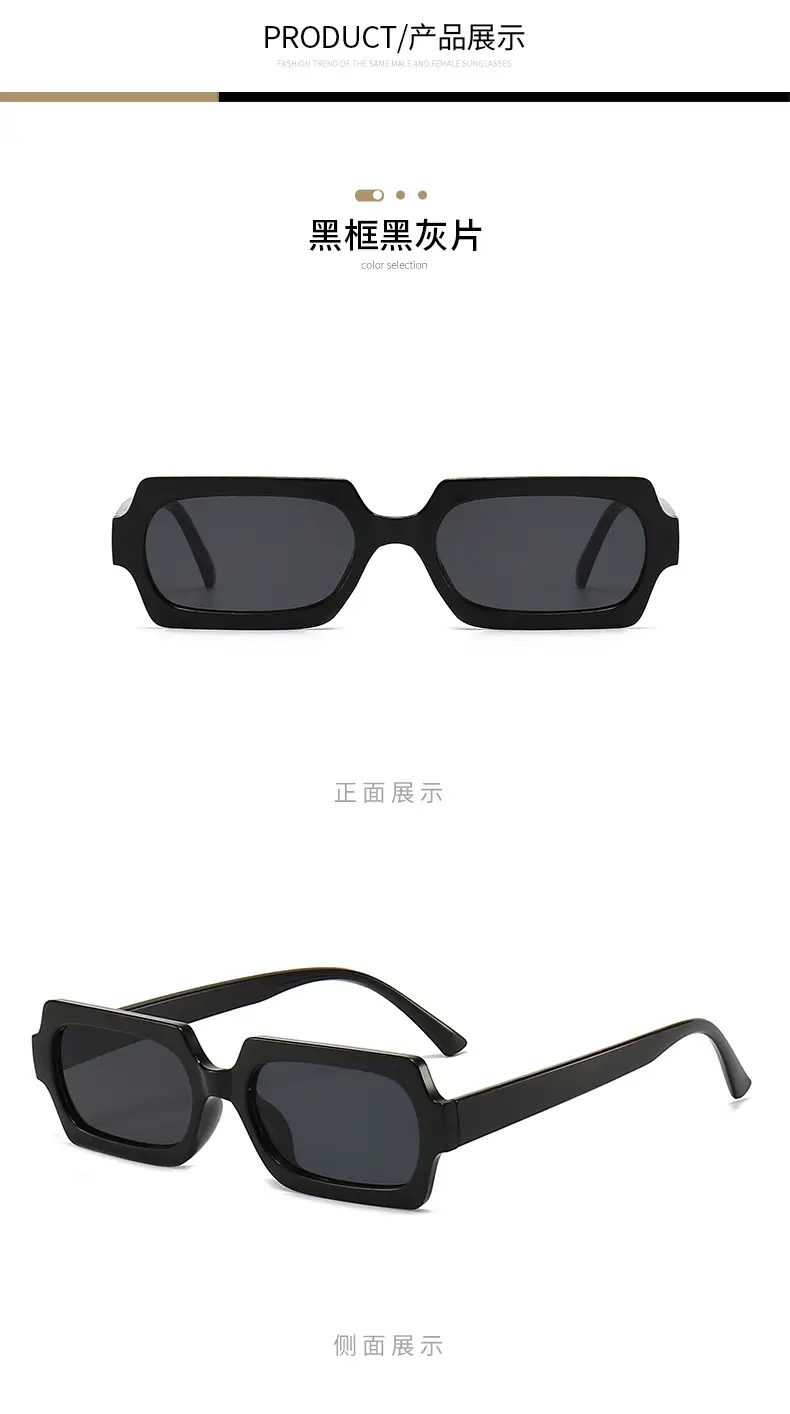 2024 New Rectangular Jelly Sunglasses Women — feature 7