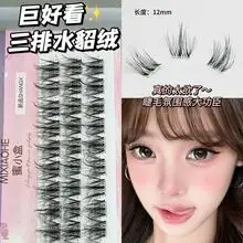 International Student False Eyelashes Storage Box Large Capacity — feature 1