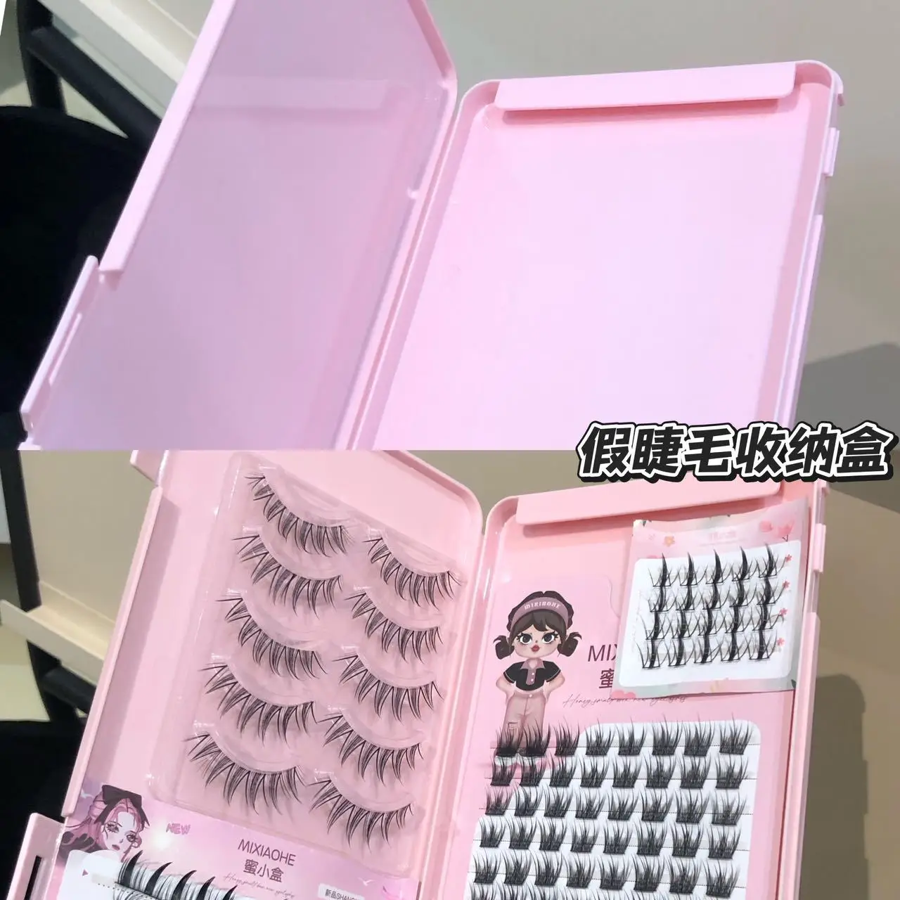 International Student False Eyelashes Storage Box Large Capacity