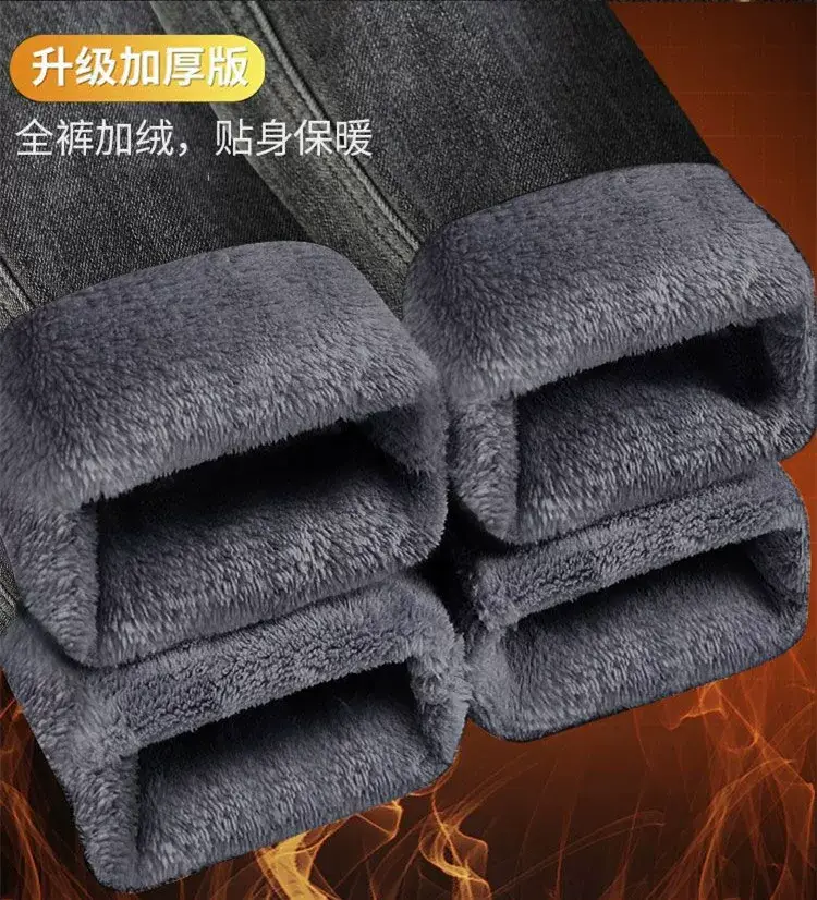 Men Fleece Lined Slim Fit Jeans Autumn Winter — feature 3