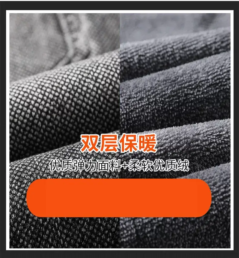 Men Fleece Lined Slim Fit Jeans Autumn Winter — feature 4