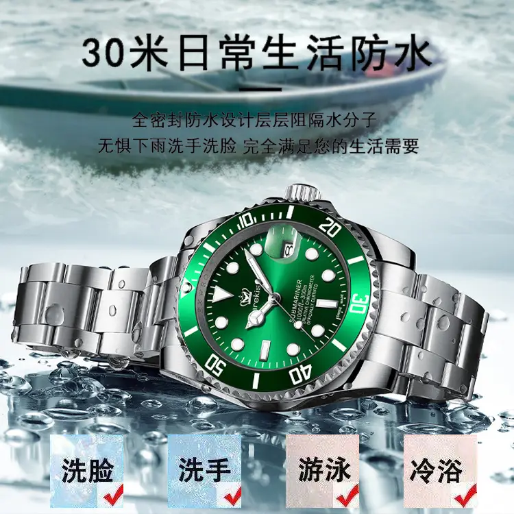 Super Luminous Men's Watch with Green Dial & Water Resistant