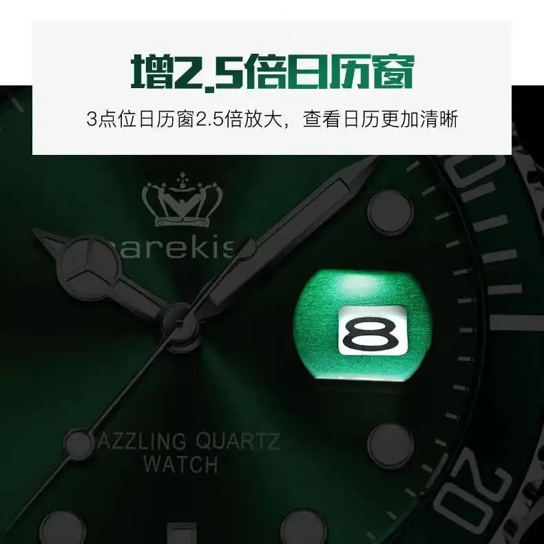 Super Luminous Men's Watch with Green Dial & Water Resistant