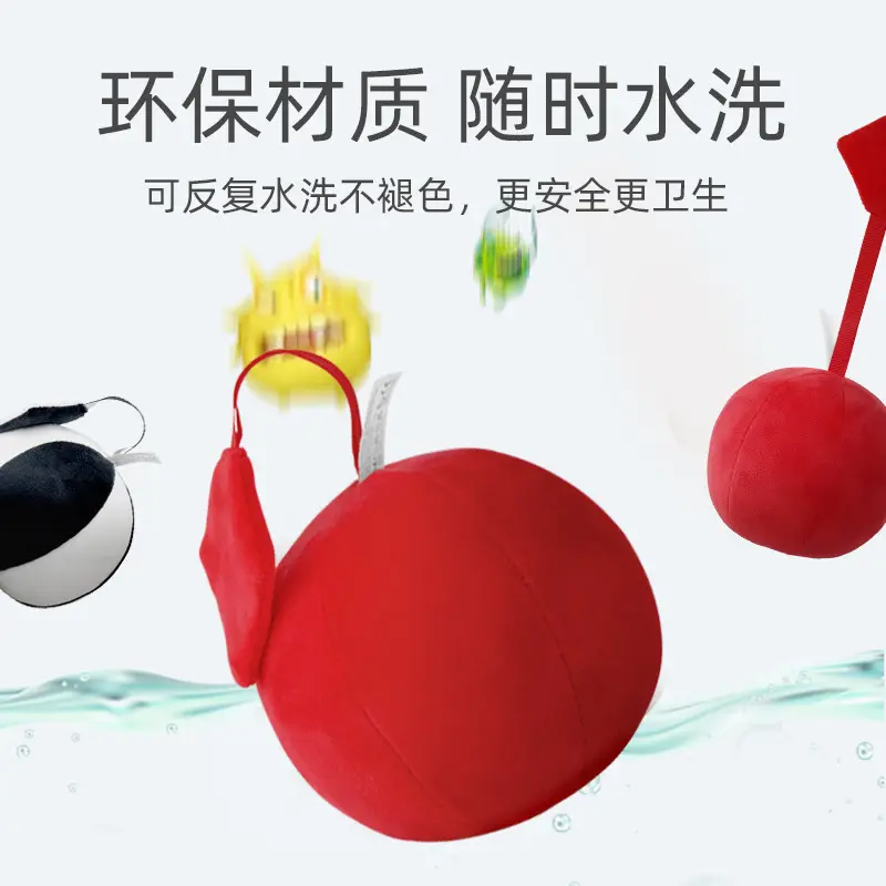 Free Shipping Chasing Red Ball Training Toy for Babies