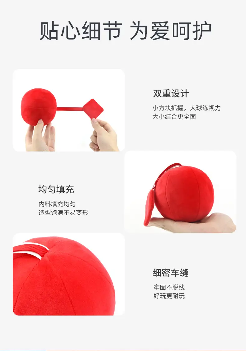 婴儿玩具_10.jpg