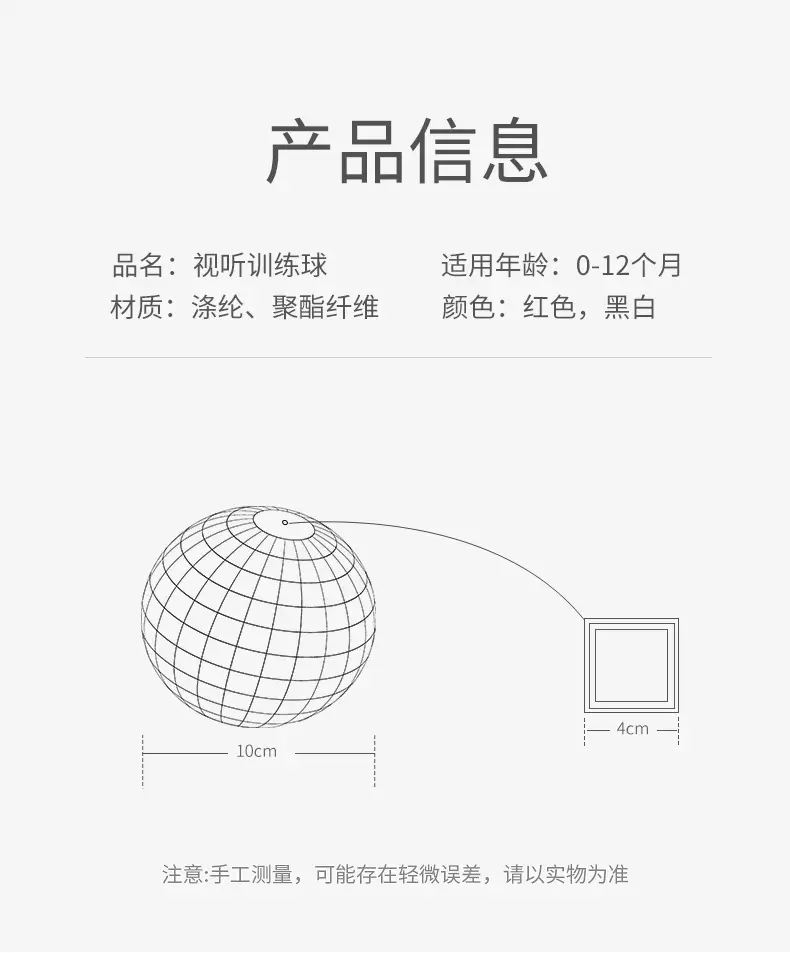 婴儿玩具_13.jpg