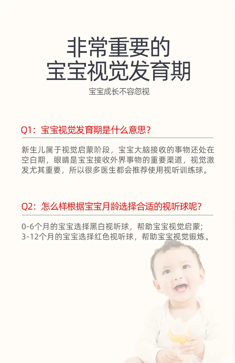 婴儿玩具_02.jpg