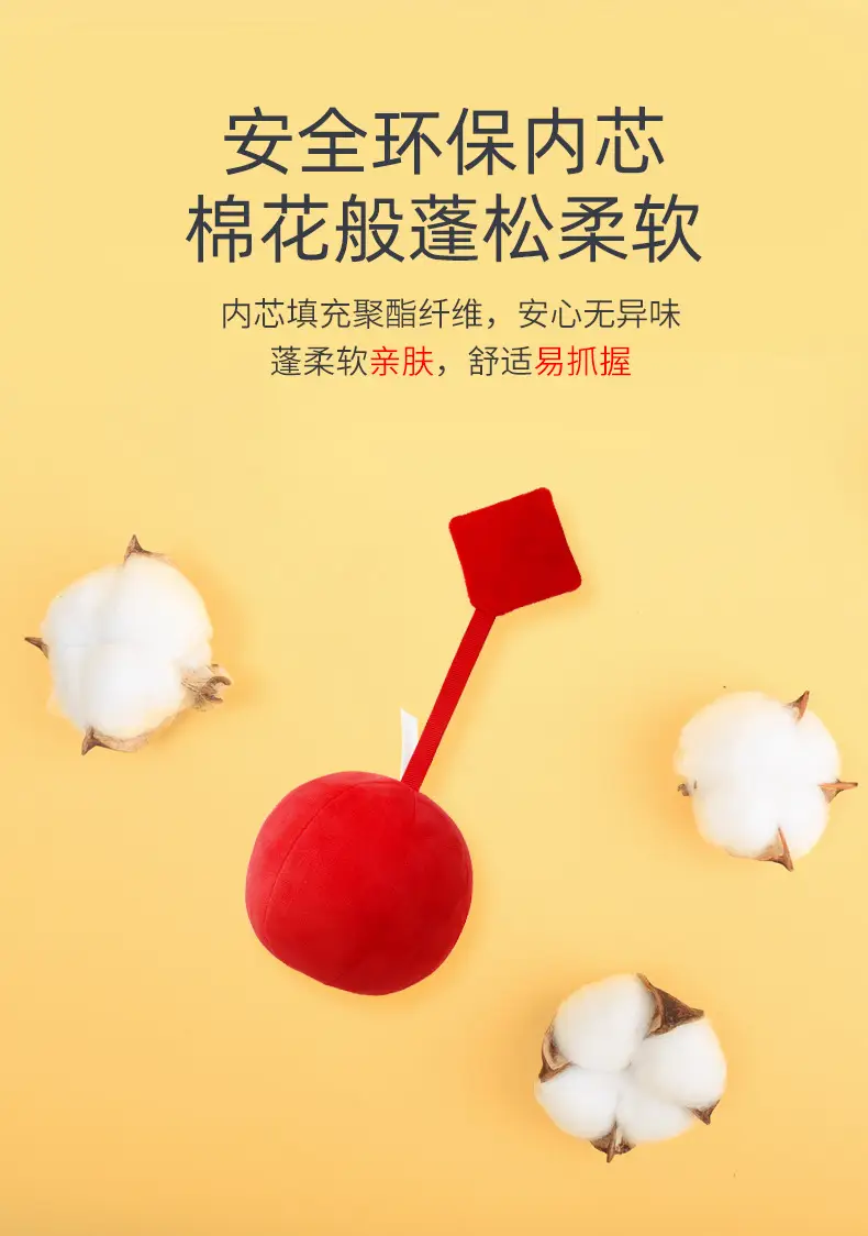 婴儿玩具_03.jpg