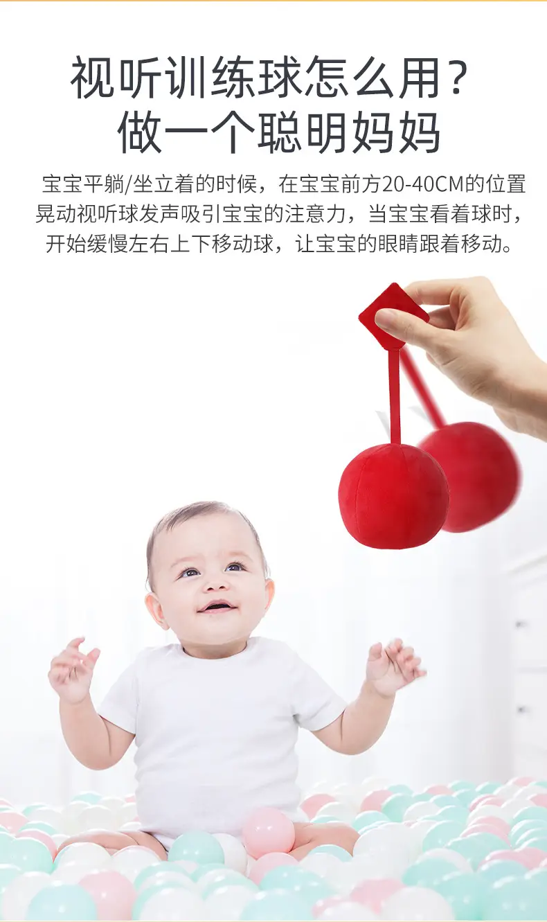 婴儿玩具_04.jpg