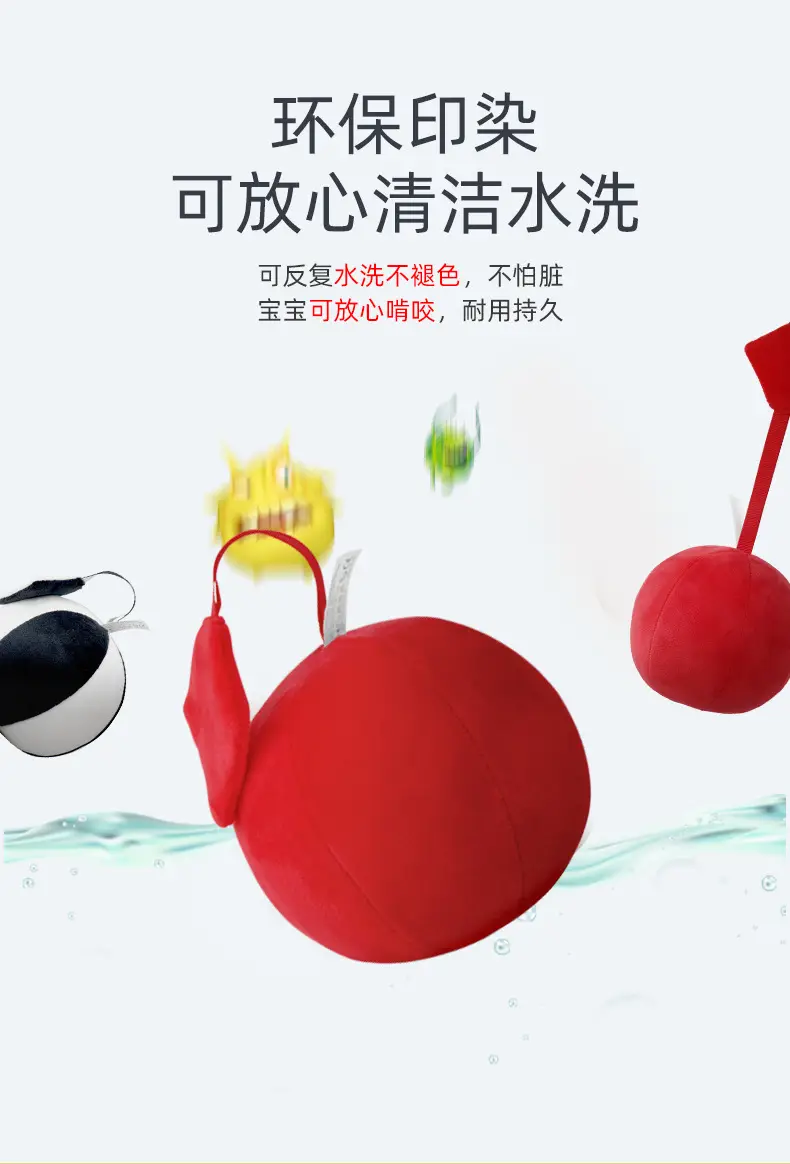 婴儿玩具_06.jpg