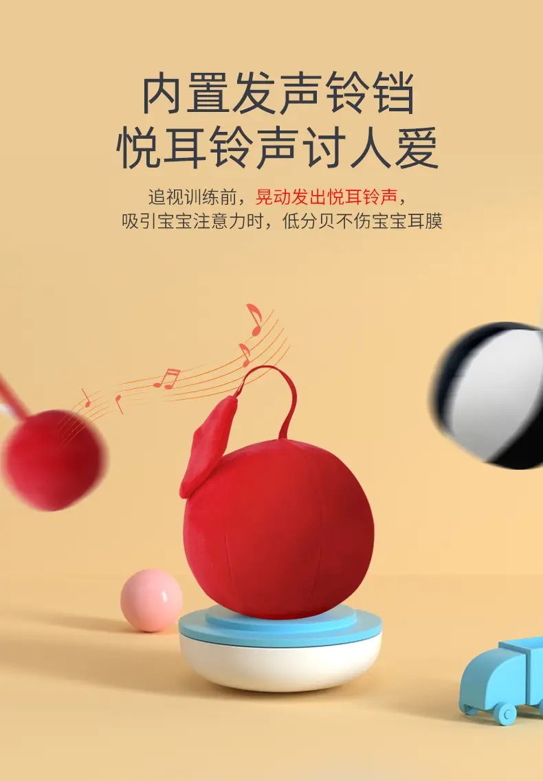 婴儿玩具_07.jpg