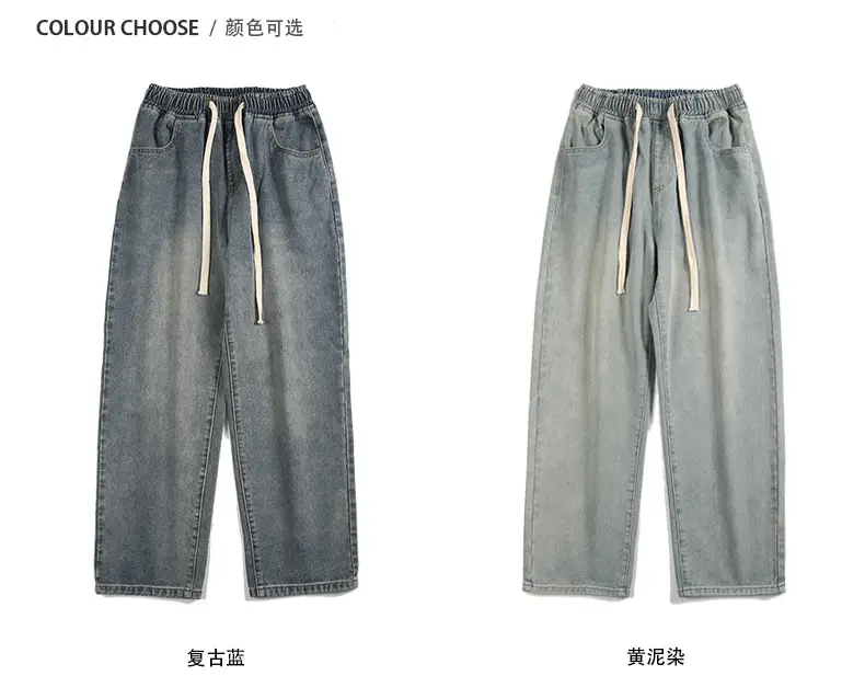 Xxbro Men's Vintage Wash Jeans Wide Leg Pants All Colors — feature 5