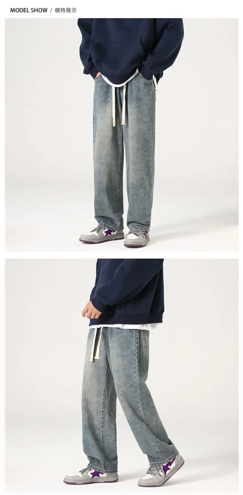 Xxbro Men's Vintage Wash Jeans Wide Leg Pants All Colors — feature 7
