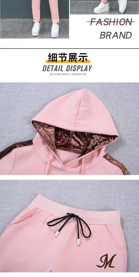 Women Fleece Winter Hoodie Set Pink Letter Embroidered — feature 20