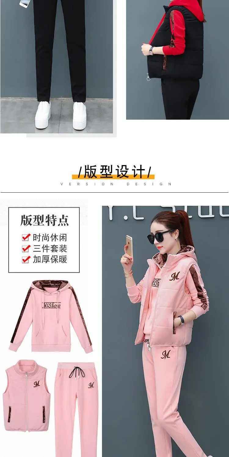 Women Fleece Winter Hoodie Set Pink Letter Embroidered — feature 3