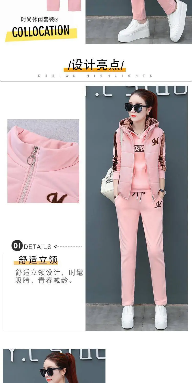 Women Fleece Winter Hoodie Set Pink Letter Embroidered — feature 4