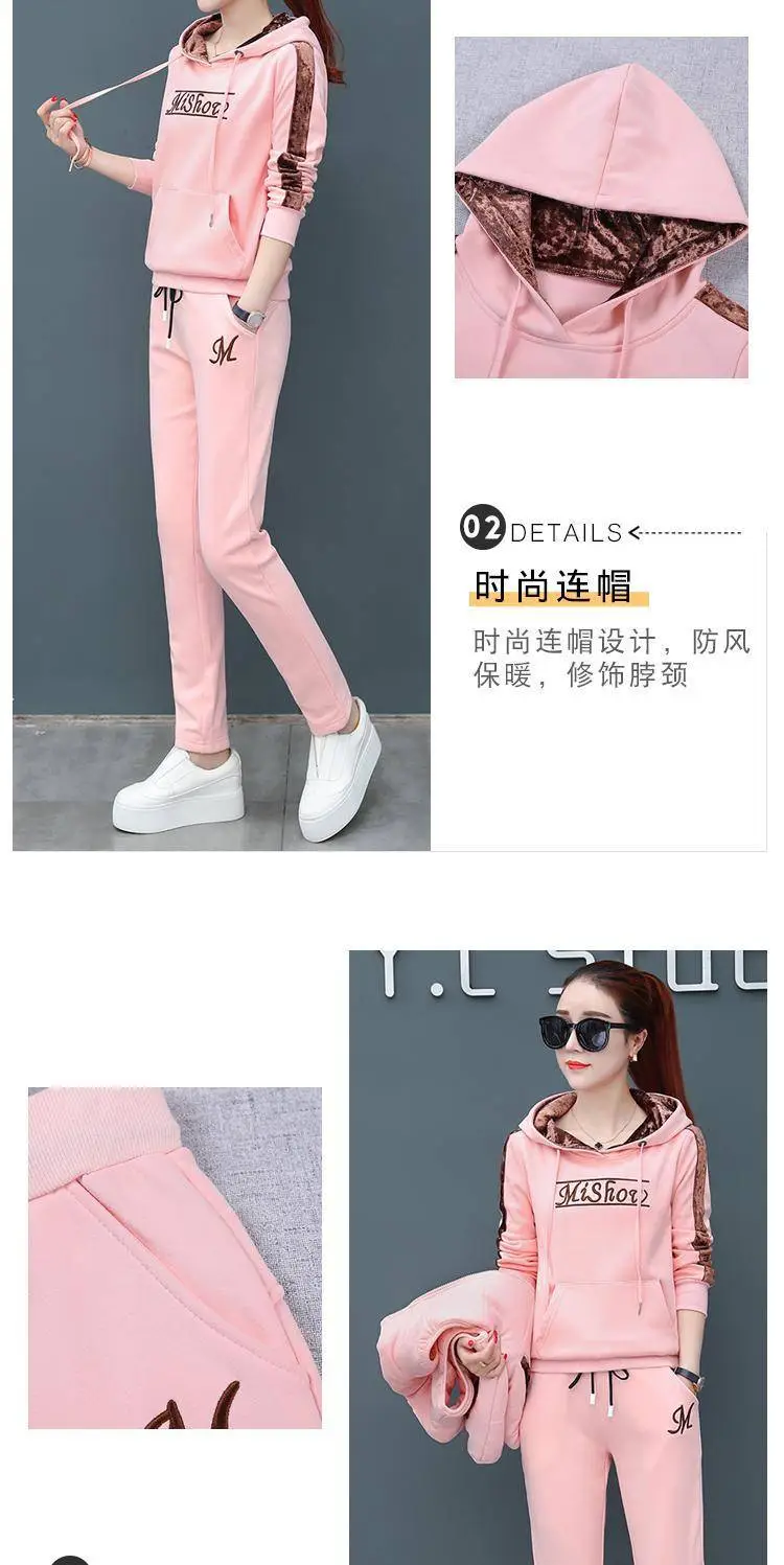 Women Fleece Winter Hoodie Set Pink Letter Embroidered — feature 5