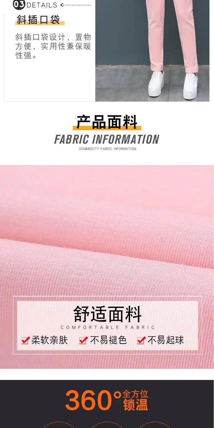 Women Fleece Winter Hoodie Set Pink Letter Embroidered — feature 6