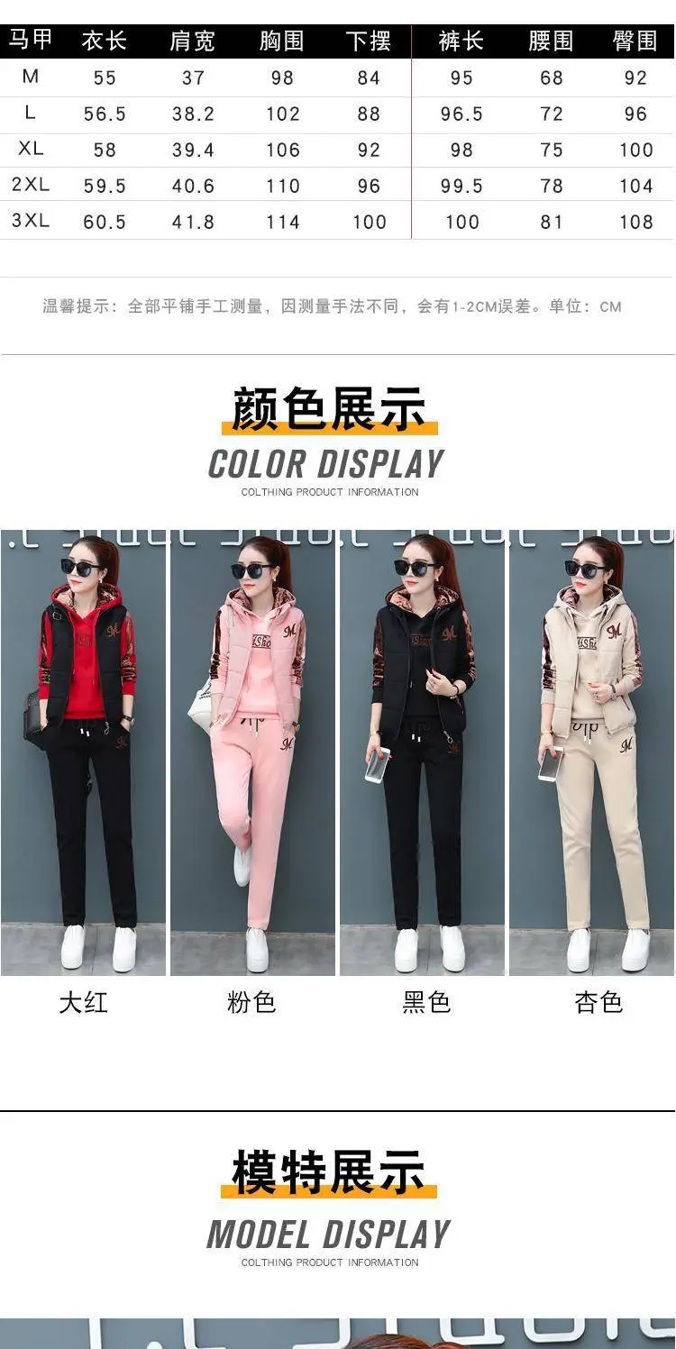 Women Fleece Winter Hoodie Set Pink Letter Embroidered — feature 9