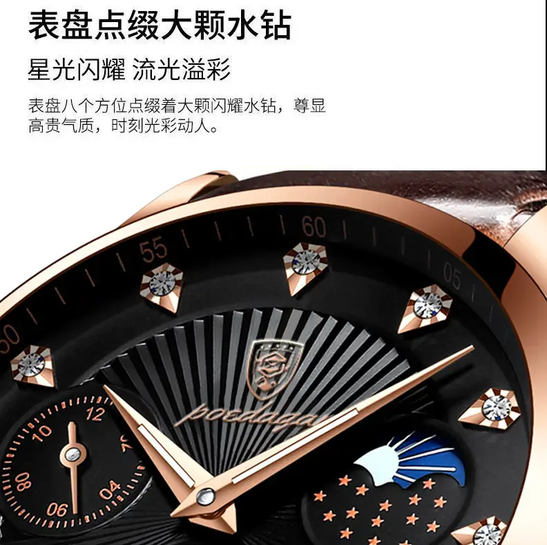 Men's Swiss Quartz Watch with Luxurious Brown Leather Band - Image 4