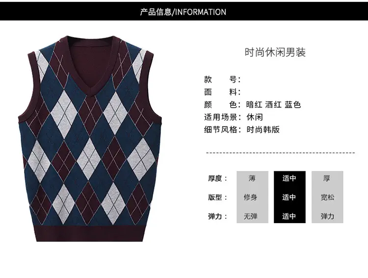 Men's Knitted V Neck Vest Maroon Blue Argyle — feature 3