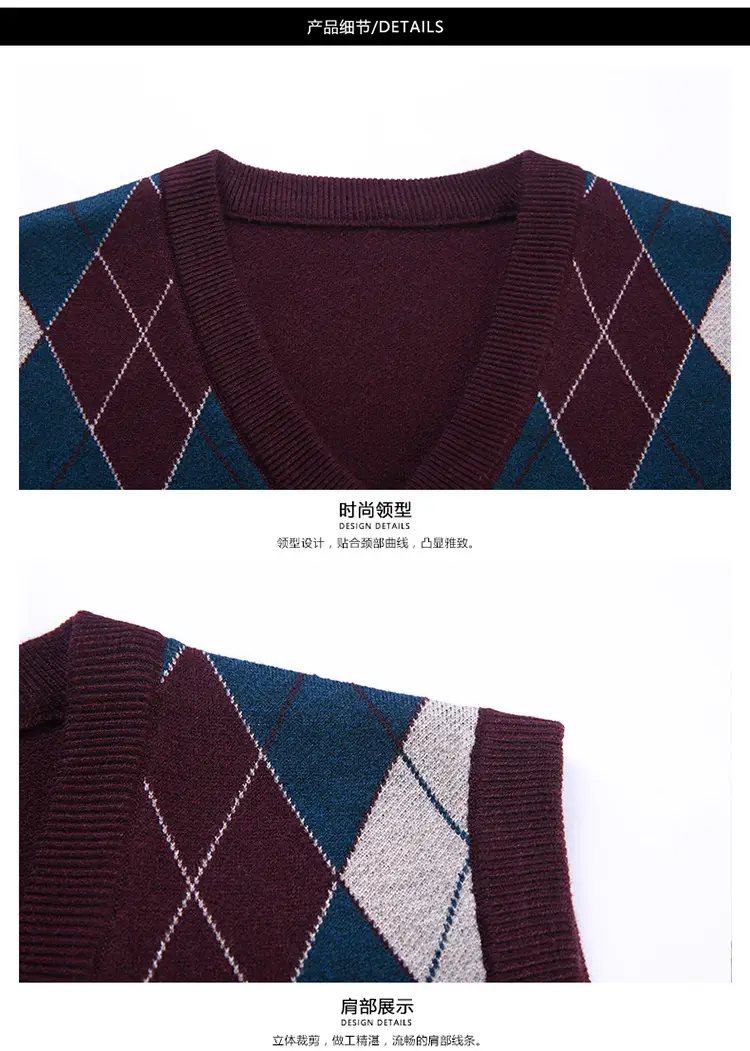 Men's Knitted V Neck Vest Maroon Blue Argyle — feature 8