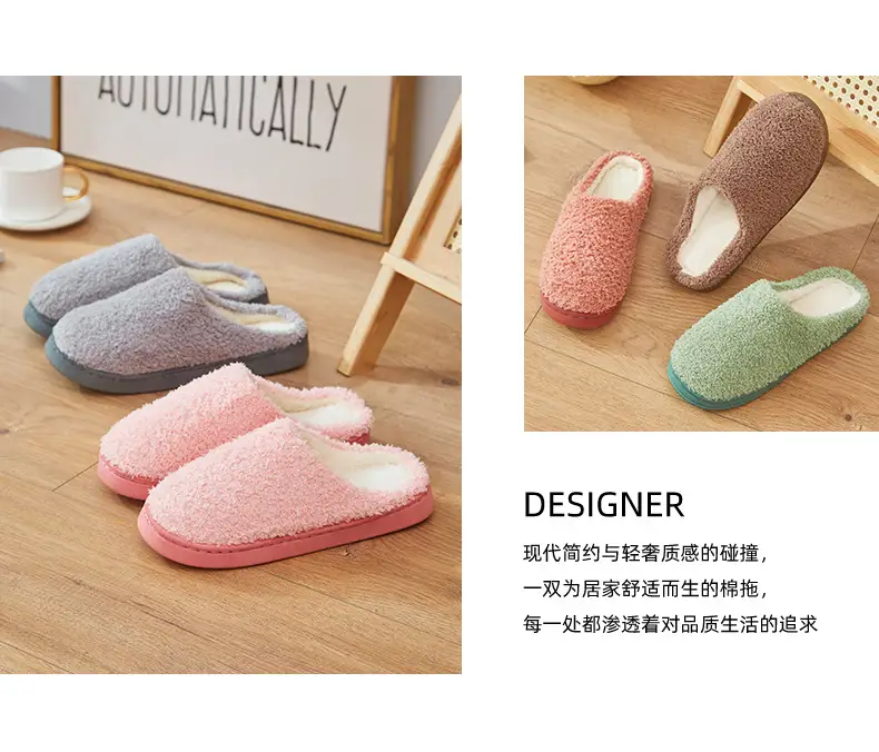 Yuezi Shoes Autumn and Winter Cotton Slippers Women's Bag with Solid Color Warm Home Wool Slippers Men's Couple's Indoor Thick Sole Non-slip — feature 16