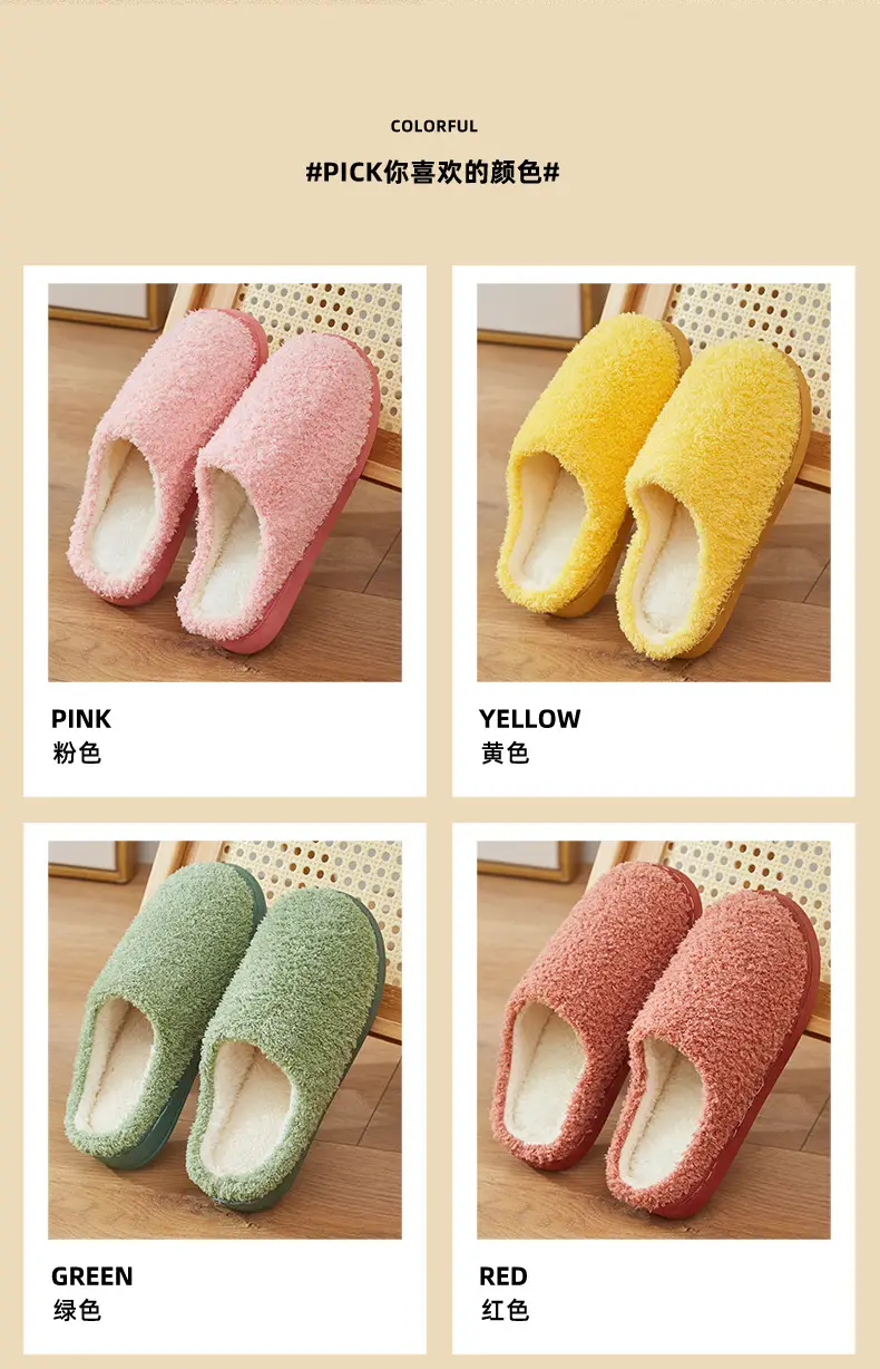 Yuezi Shoes Autumn and Winter Cotton Slippers Women's Bag with Solid Color Warm Home Wool Slippers Men's Couple's Indoor Thick Sole Non-slip — feature 2