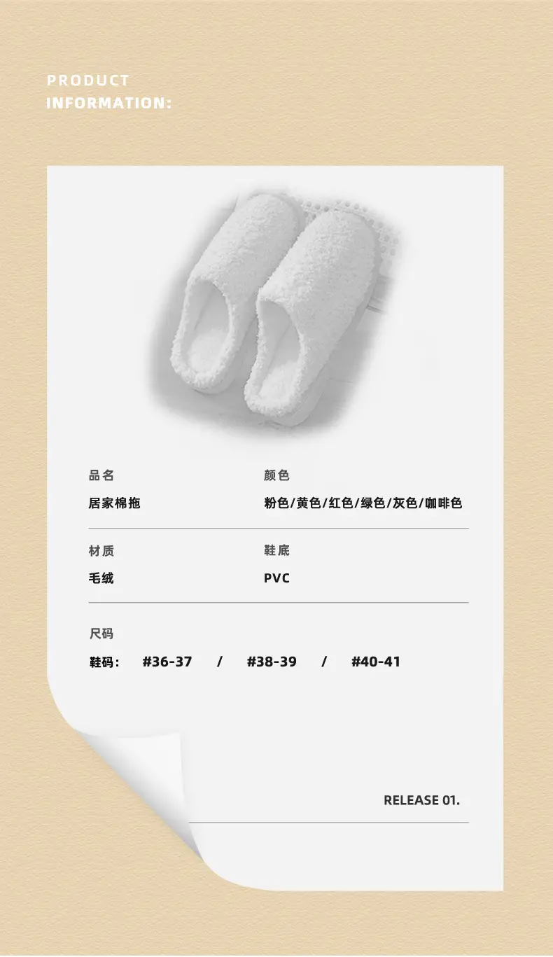 Yuezi Shoes Autumn and Winter Cotton Slippers Women's Bag with Solid Color Warm Home Wool Slippers Men's Couple's Indoor Thick Sole Non-slip — feature 4