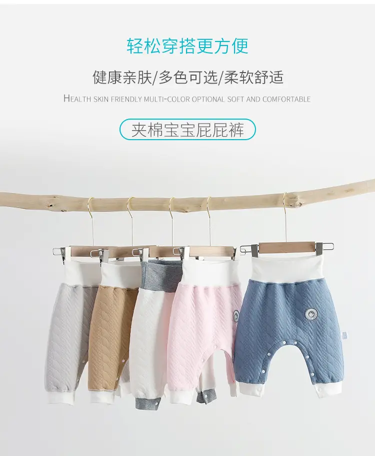 Baby Cotton High Waist Pants Beige Winter Warm — feature 26