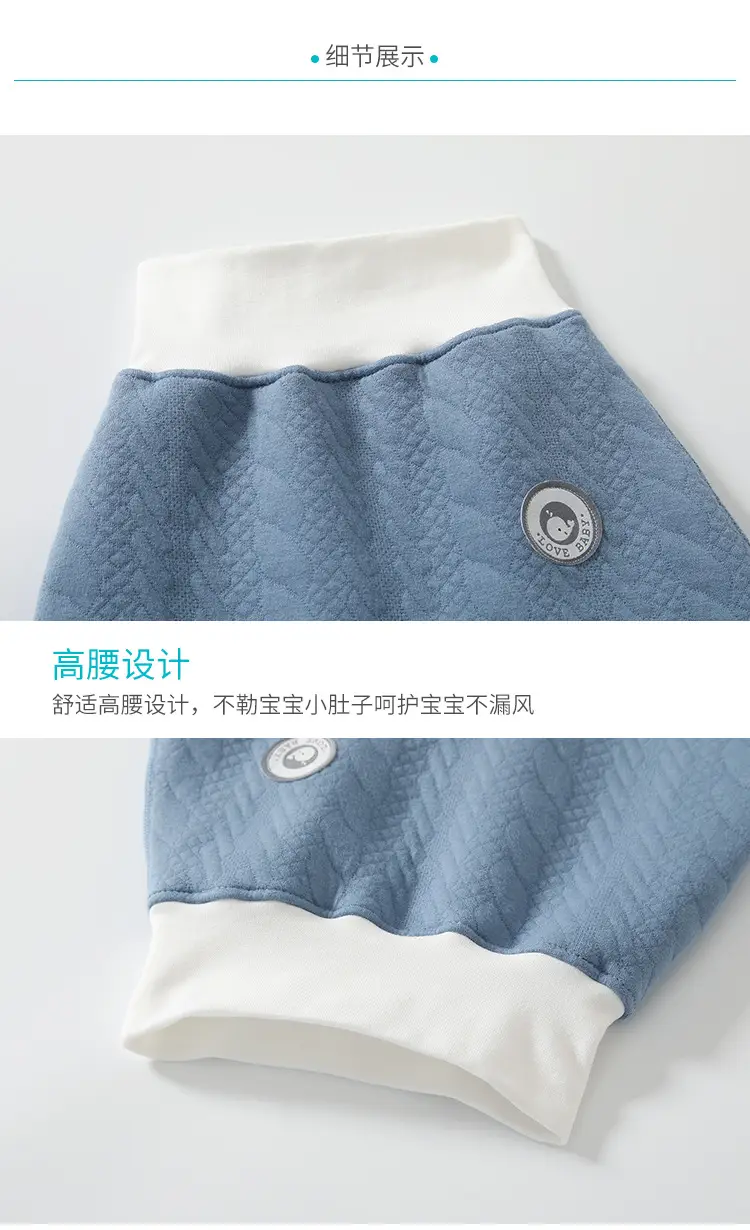 Baby Cotton High Waist Pants Beige Winter Warm — feature 32