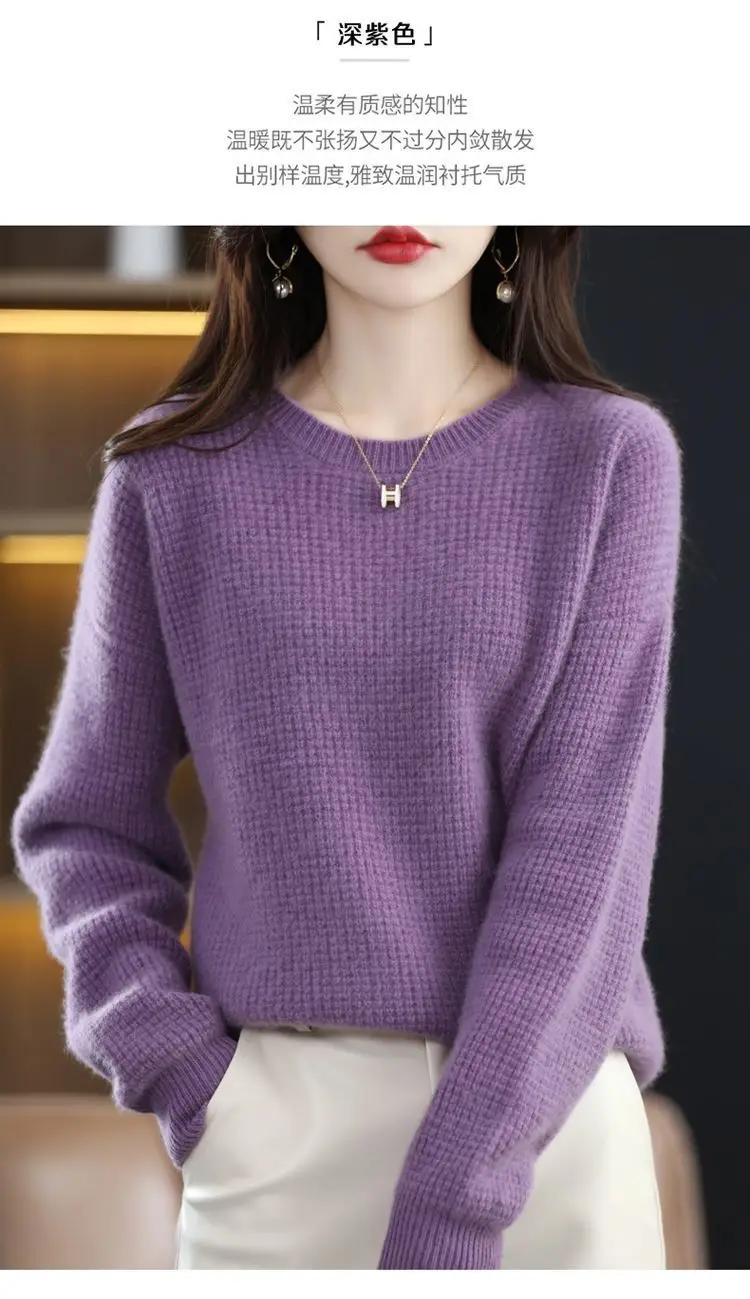 Women Cream Knitted Round Neck Pullover Sweater — feature 12