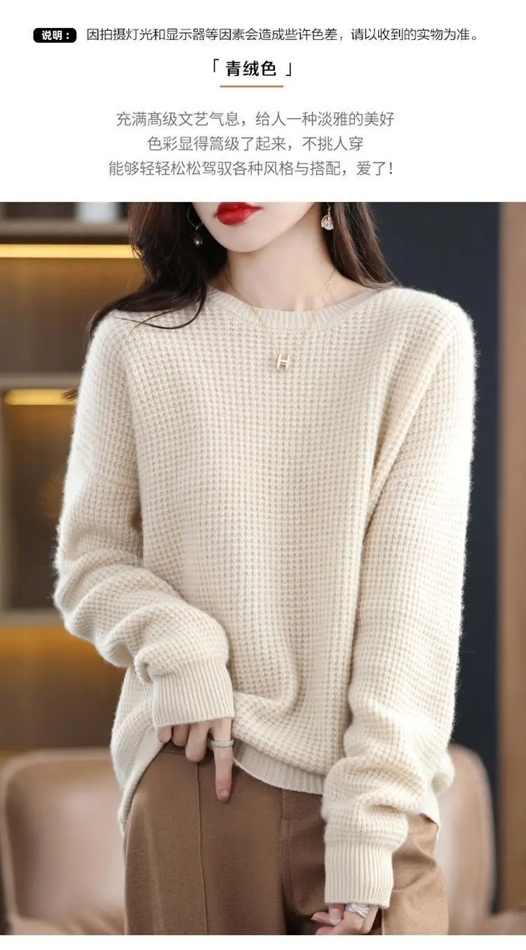 Women Cream Knitted Round Neck Pullover Sweater — feature 2