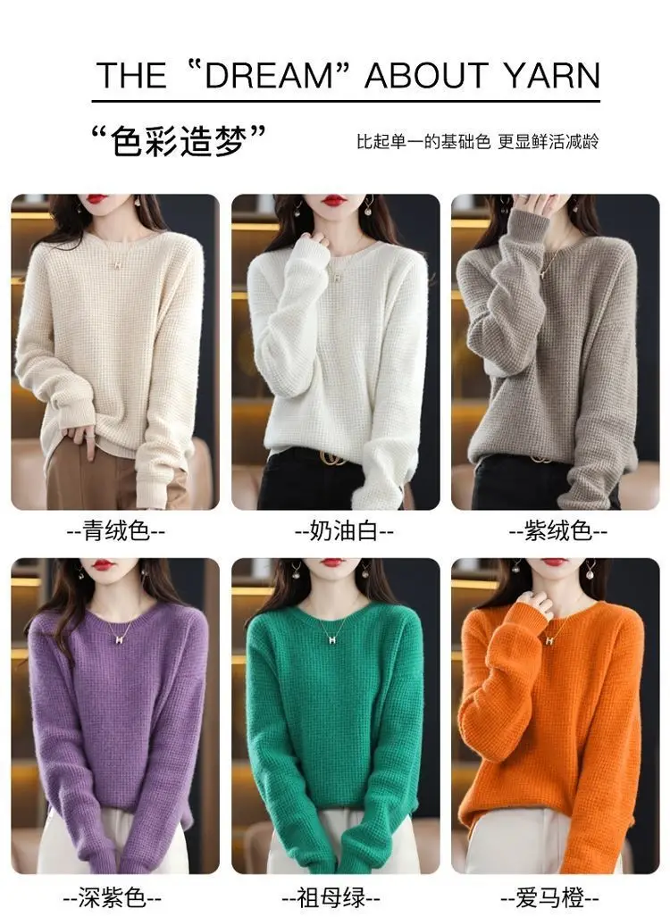Women Cream Knitted Round Neck Pullover Sweater — feature 6
