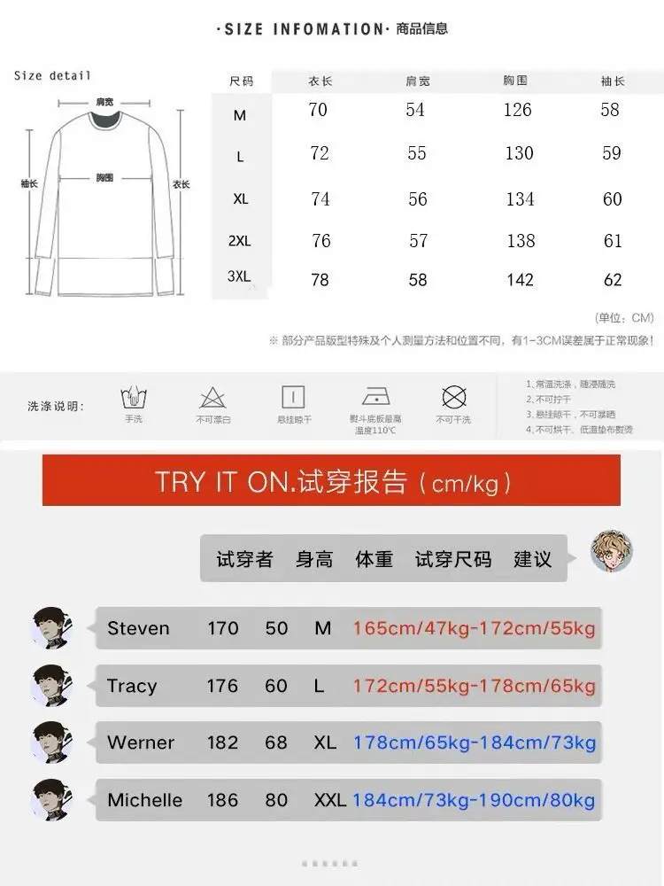Men's Black Hooded Sweatshirt Autumn Winter Hong Kong Style — feature 2