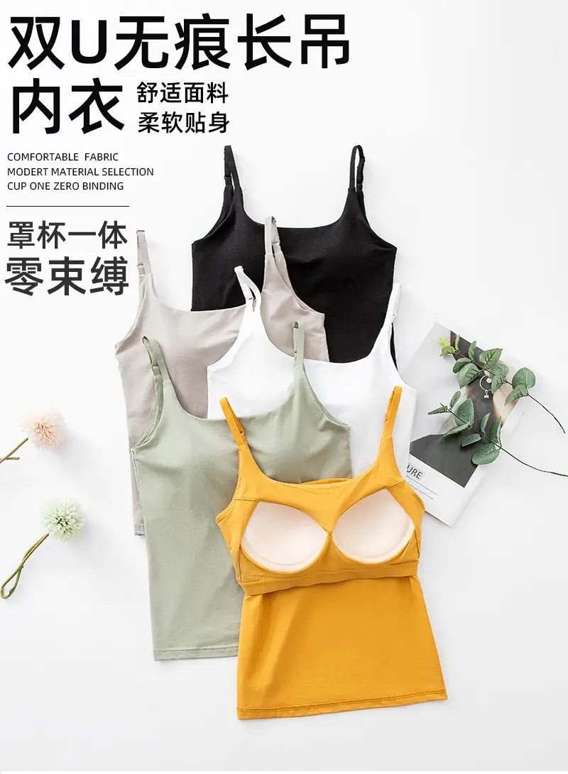 双U无痕长吊_01.jpg