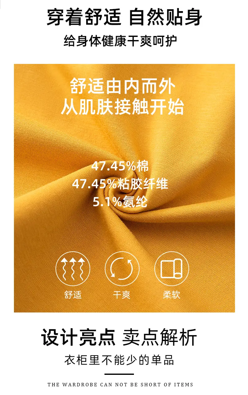 双U无痕长吊_02.jpg