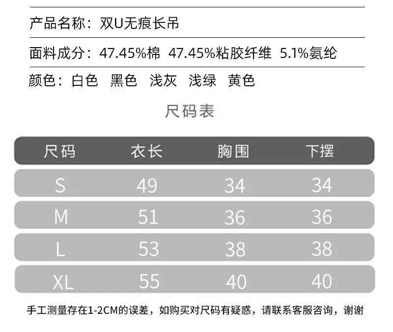 双U无痕长吊_09.jpg